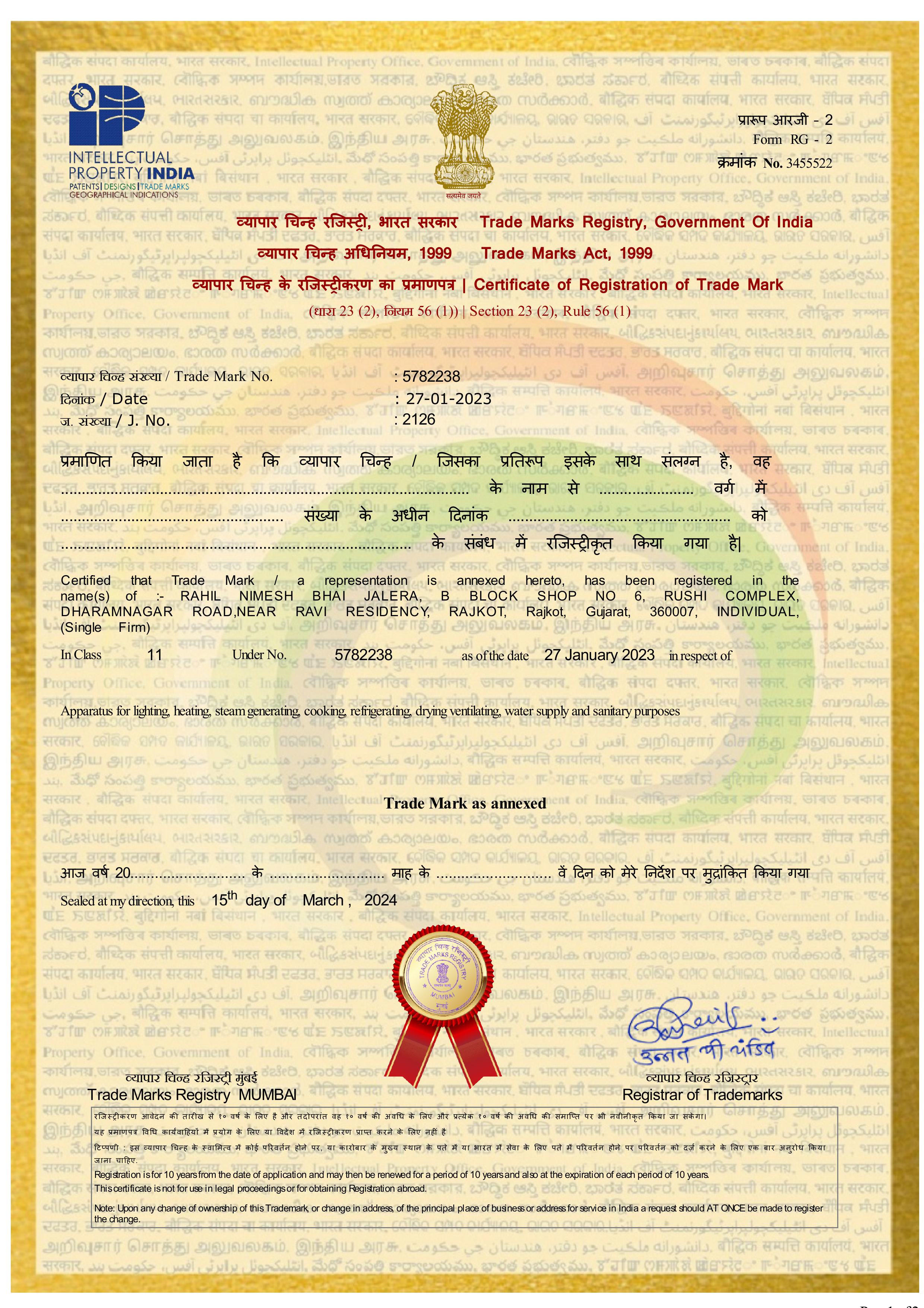 Trade Mark